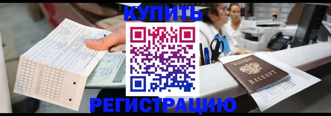 регистрация для дет. сада в Ставропольском крае