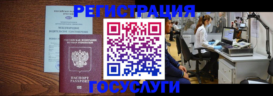 найти адрес прописки в Ставропольском крае